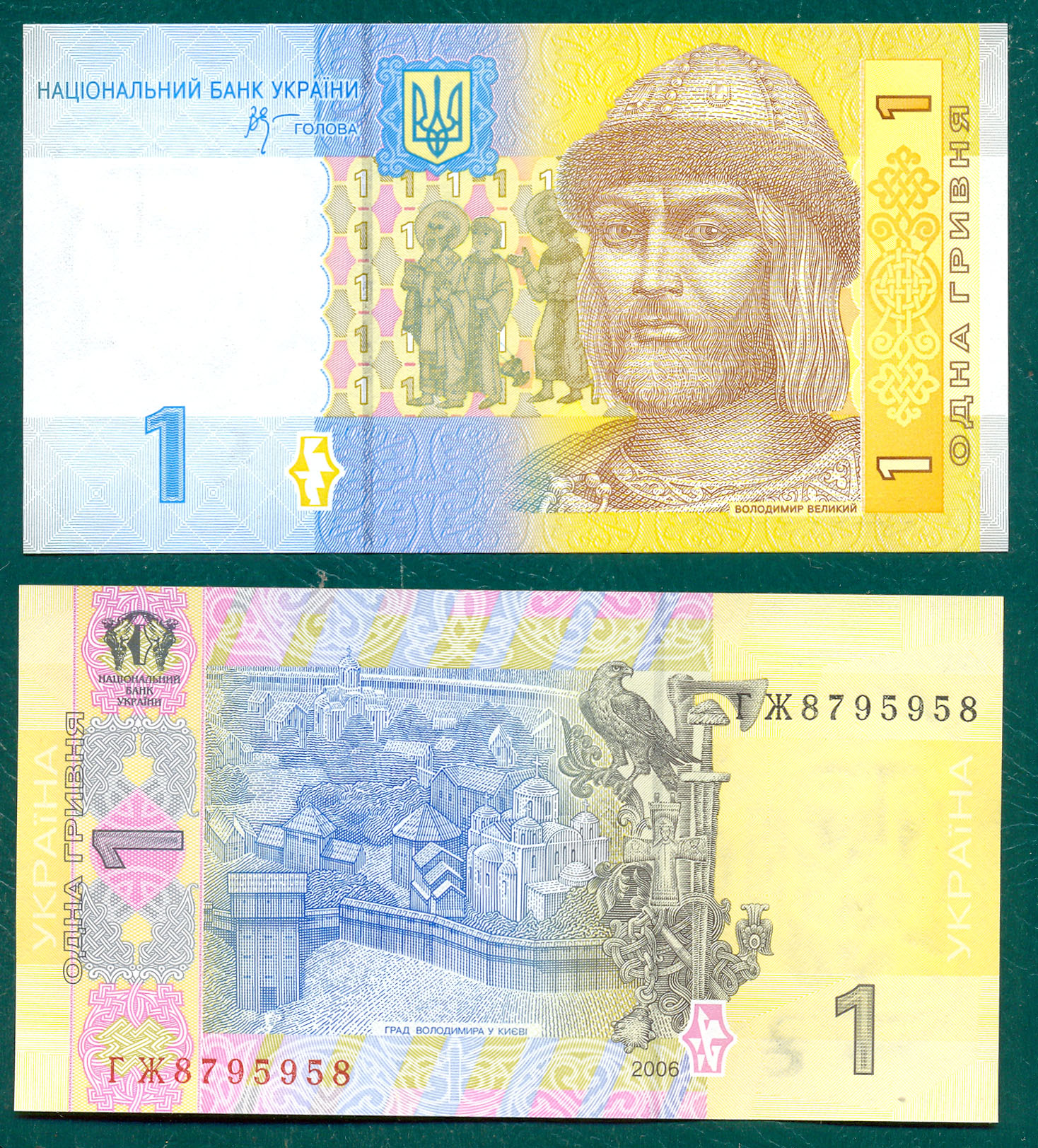 1 Hryvnia